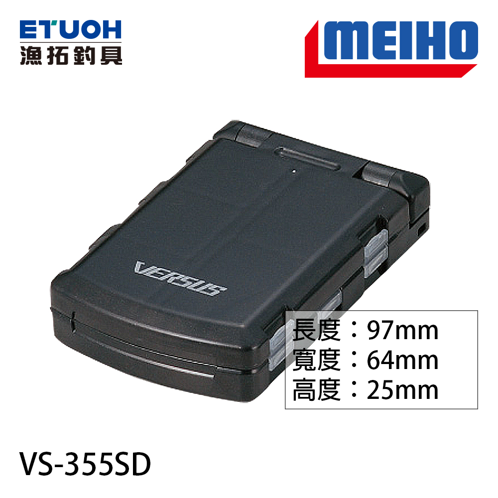 明邦 VS-355SD [零件盒]