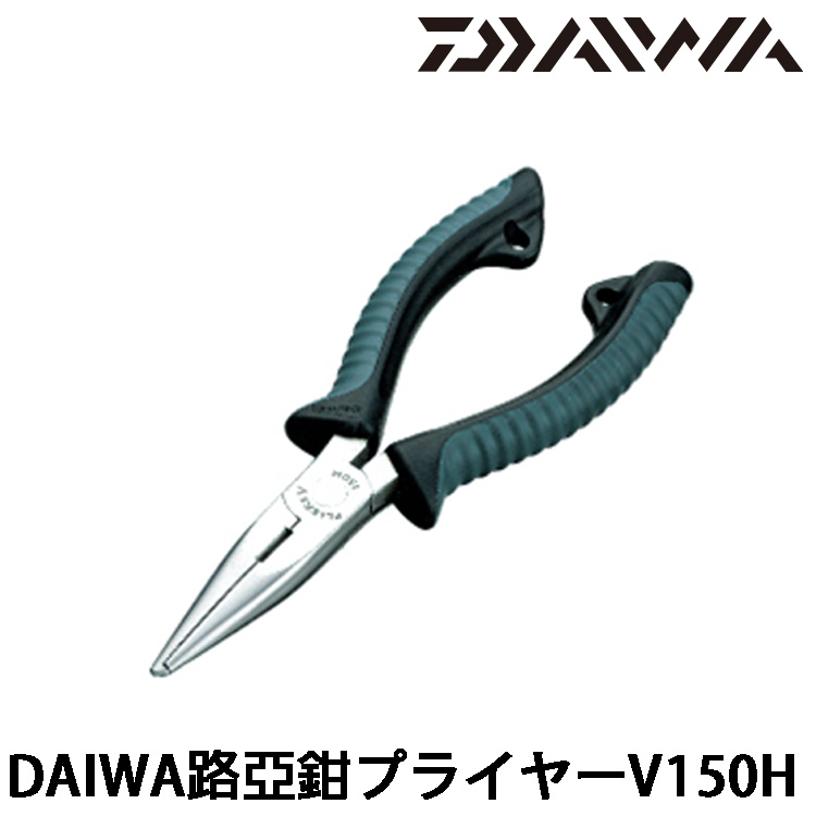 DAIWA プライヤーV150H [路亞鉗]