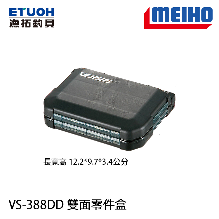 明邦 VS-388DD [雙面小零件盒]