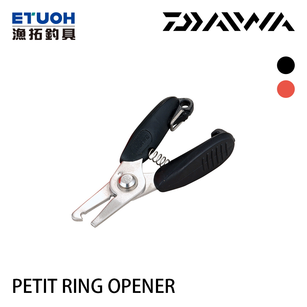 DAIWA PETIT RING OPENER [超小路亞鉗]