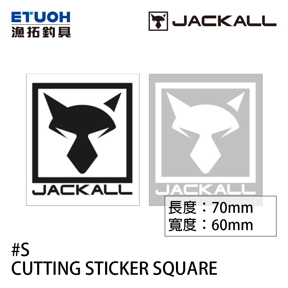 JACKALL CUTTING STICKER SQUARE #S [防水貼紙]