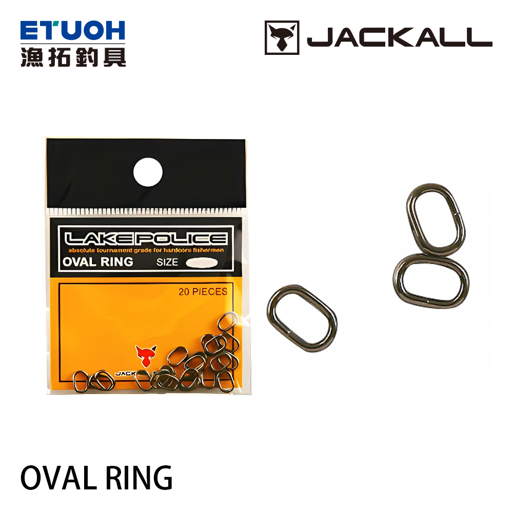 JACKALL OVAL RING [路亞環]