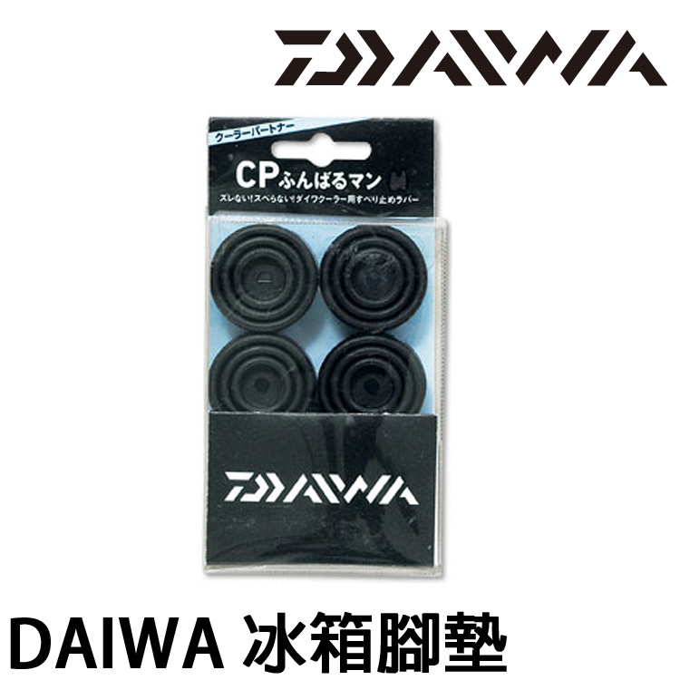 DAIWA CP FUNBARU-MAN [冰箱腳墊]