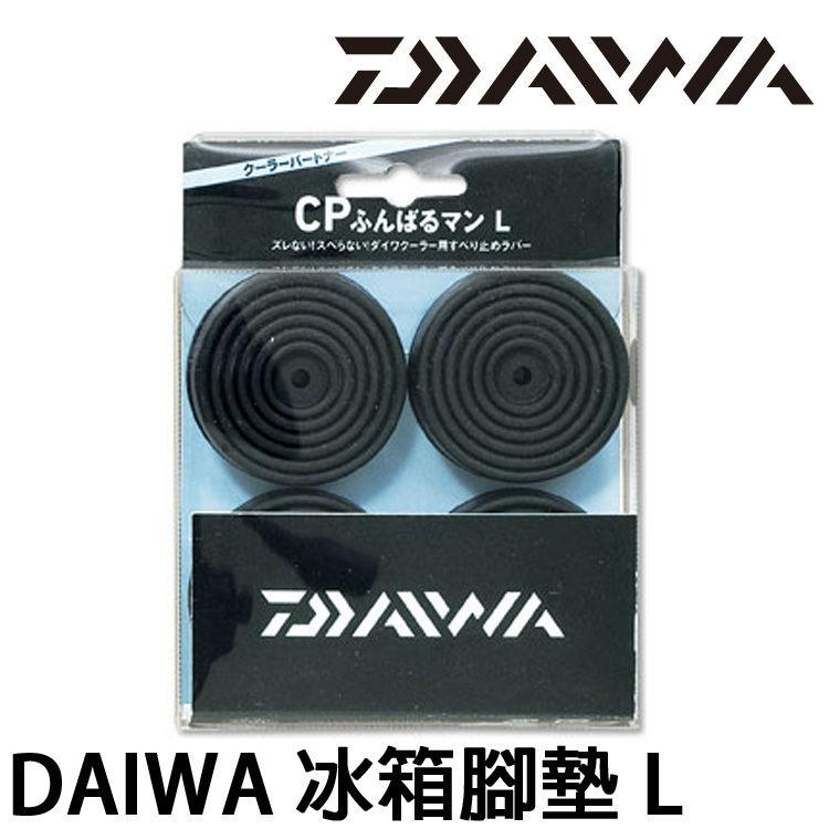 DAIWA CP FUNBARU-MAN #L [冰箱腳墊]