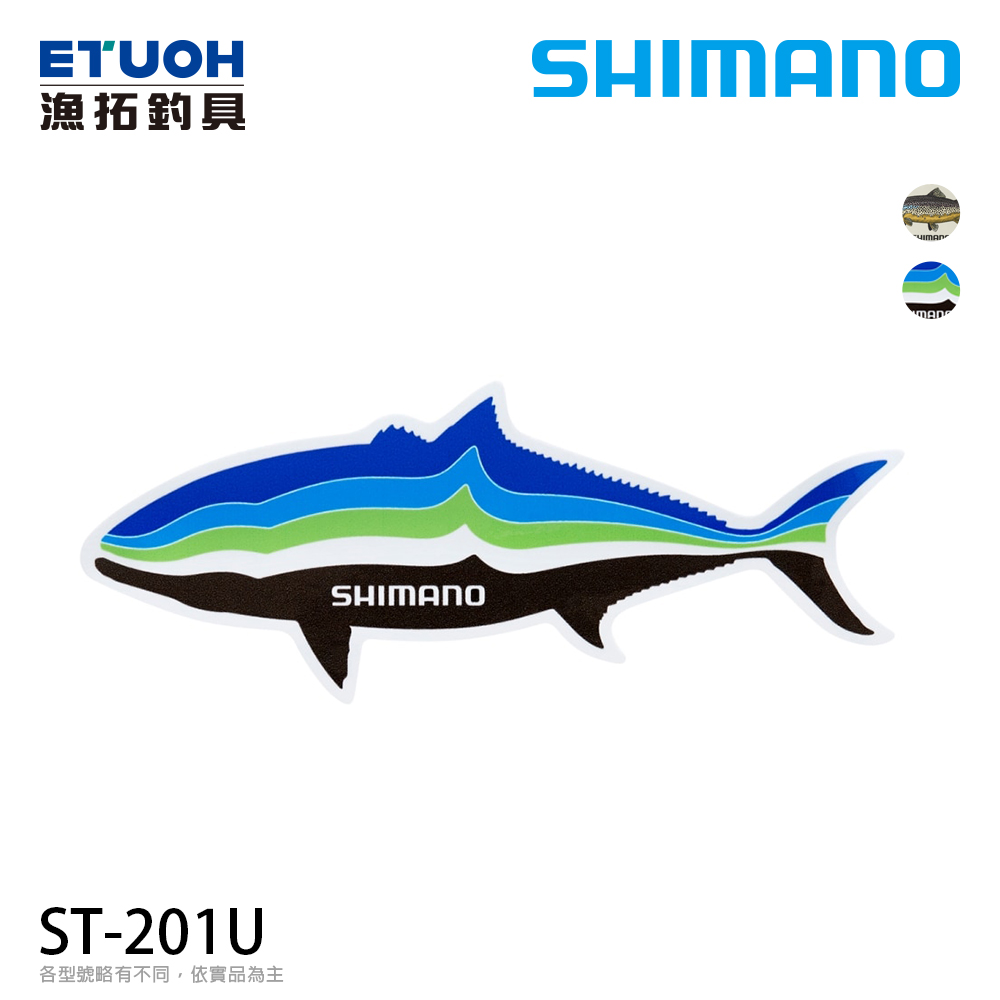 SHIMANO ST-201U #M [貼紙]