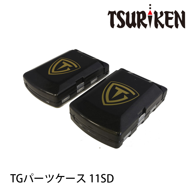 TSURIKEN釣研 TGパーツケース 11SD [零件盒]