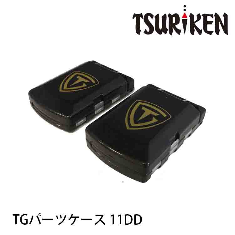 TSURIKEN釣研 TGパーツケース 11DD [零件盒]