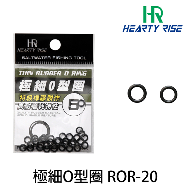 HR 極細O型膠圈 (O型環)