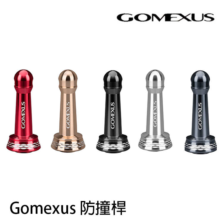 GOMEXUS 42mm 防撞桿 SHIMANO用 [改裝部品]