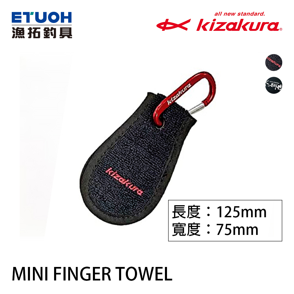 KIZAKURA MINI FINGER TOWEL [擦手巾]