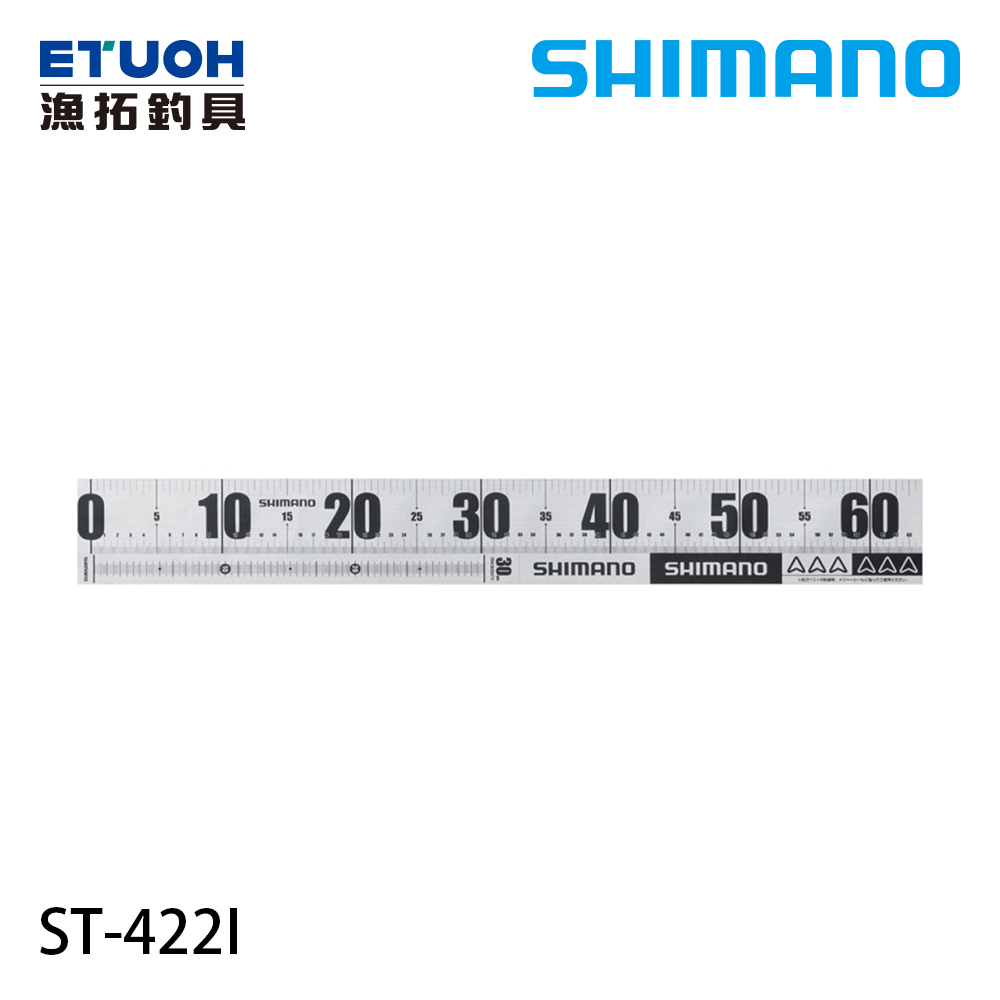 SHIMANO ST-422I [魚尺貼紙] [測量尺貼紙組]