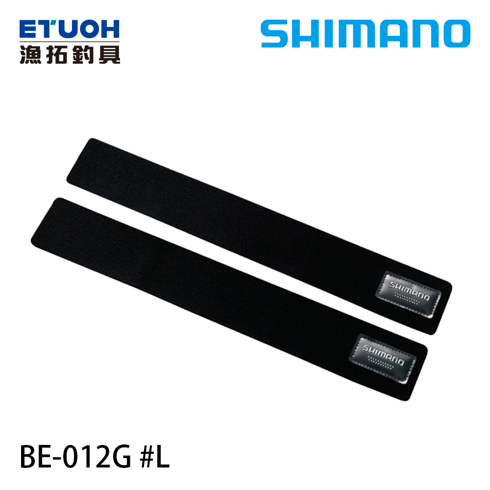 SHIMANO BE-012G #L [束竿帶]