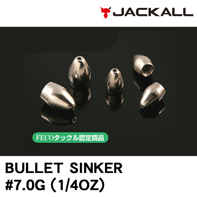 JACKALL TUNGSTEN SINKER BULLET #7.0g [鎢鋼彈頭鉛]