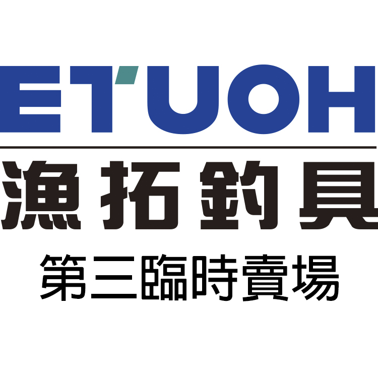 臨時賣場02--[後方標示，依給下單者內容描述][2024-0920- 指定下單專用 OCEA JIGGER]