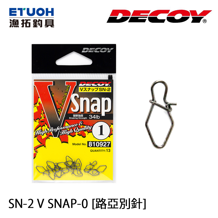 DECOY SN-2 V SNAP [路亞別針]