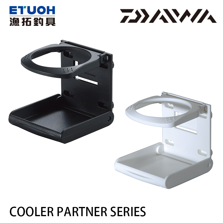 DAIWA COOLER PARTNER SERIES [飲料架]