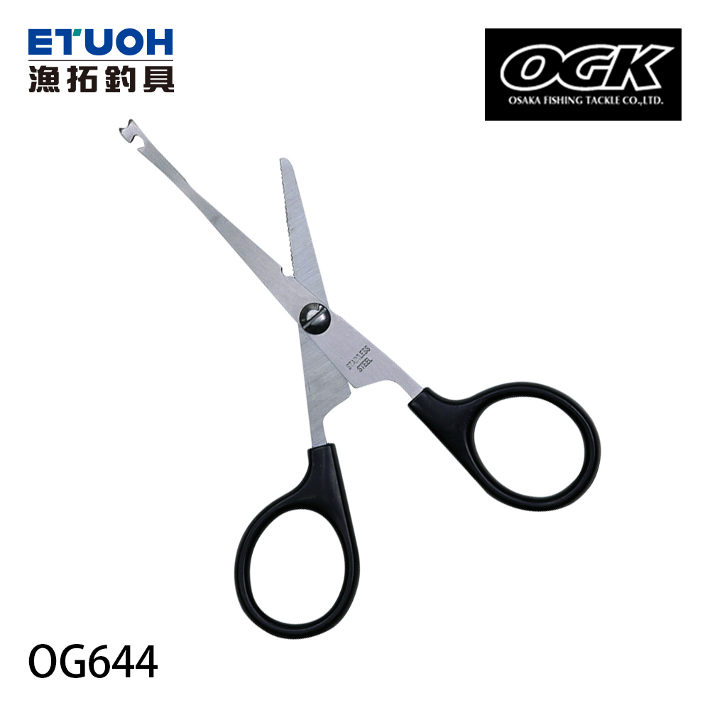 OGK HOOK REMOVER OG644 [剪刀] [解鉤器]