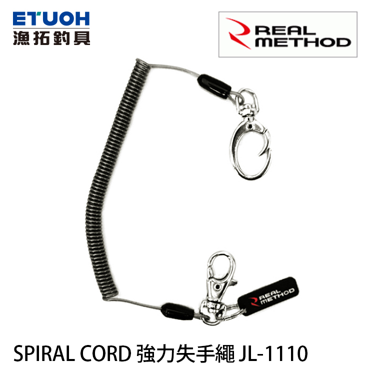 REAL METHOD SPIRAL CORD JL-1110 [強力失手繩] - 漁拓釣具官方線上