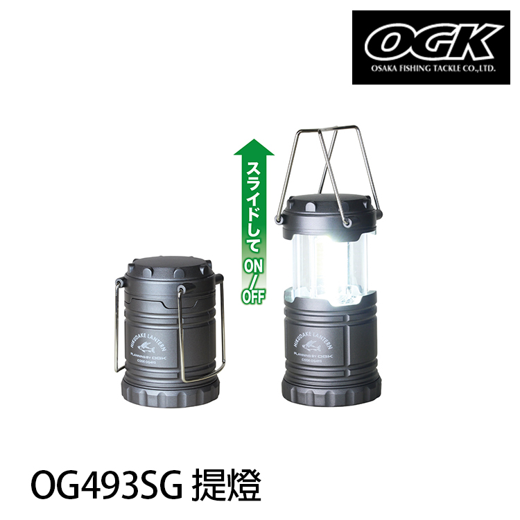 OGK OG493SG 灰 #S (提燈)