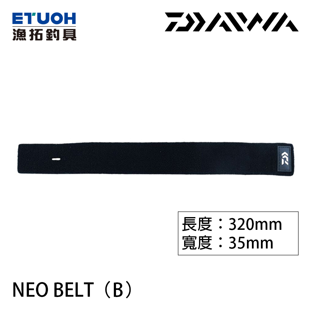 DAIWA NEO BELT [B] 320mm x 35mm [束竿帶]