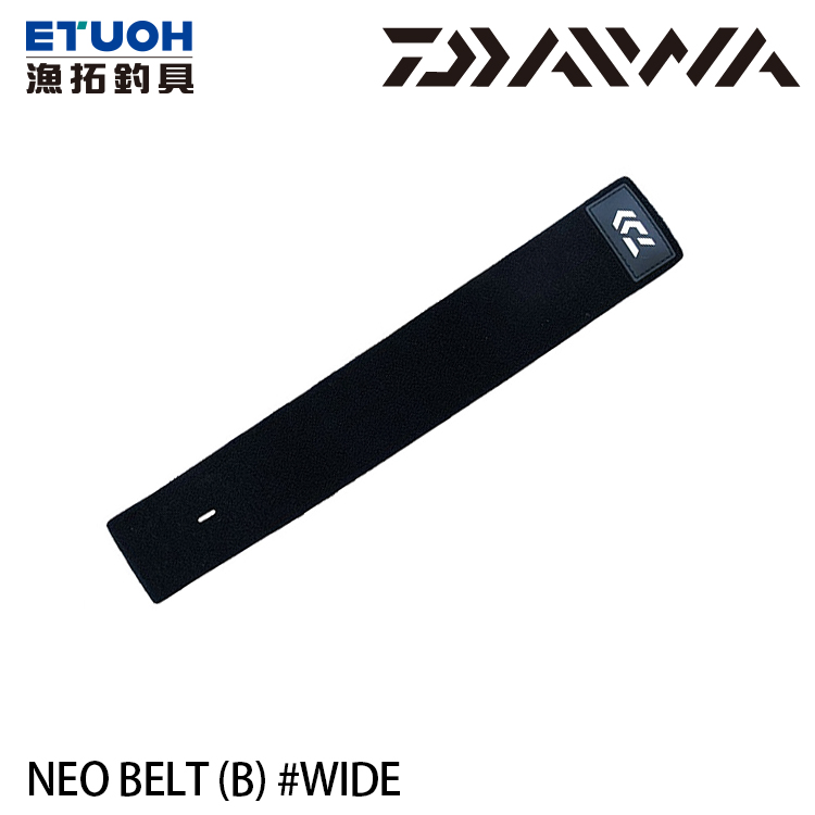 DAIWA NEO BELT [B] WIDE [束竿帶]