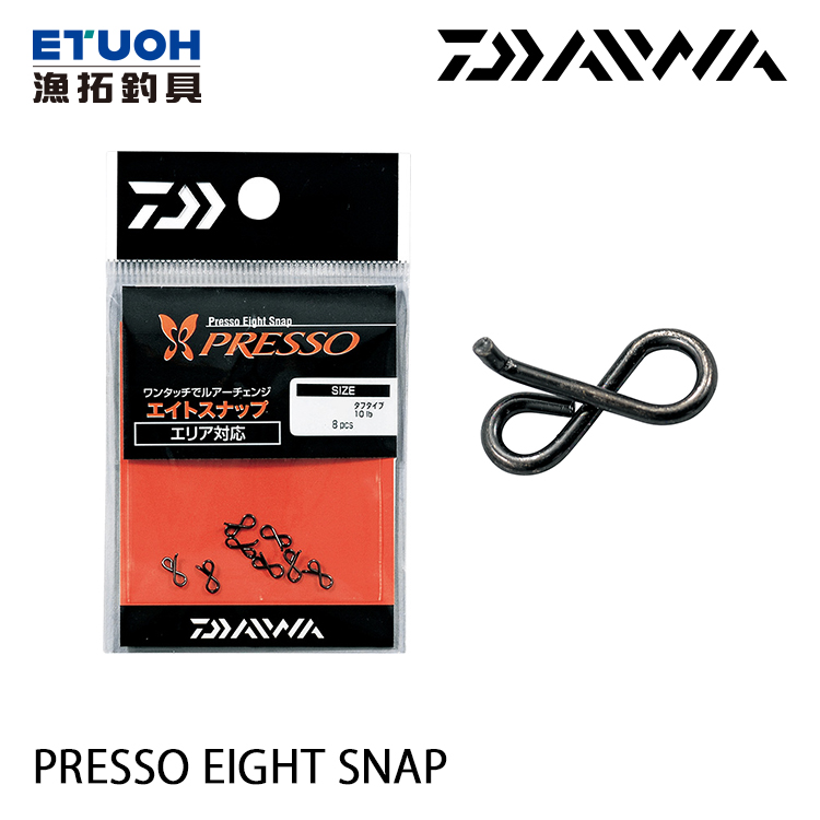 DAIWA PRESSO EIGHT SNAP [八字別針]