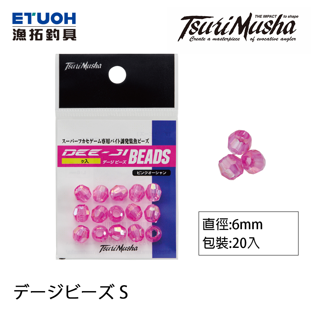 TSURIMUSHA釣武者 デージビーズ S [集魚珠]