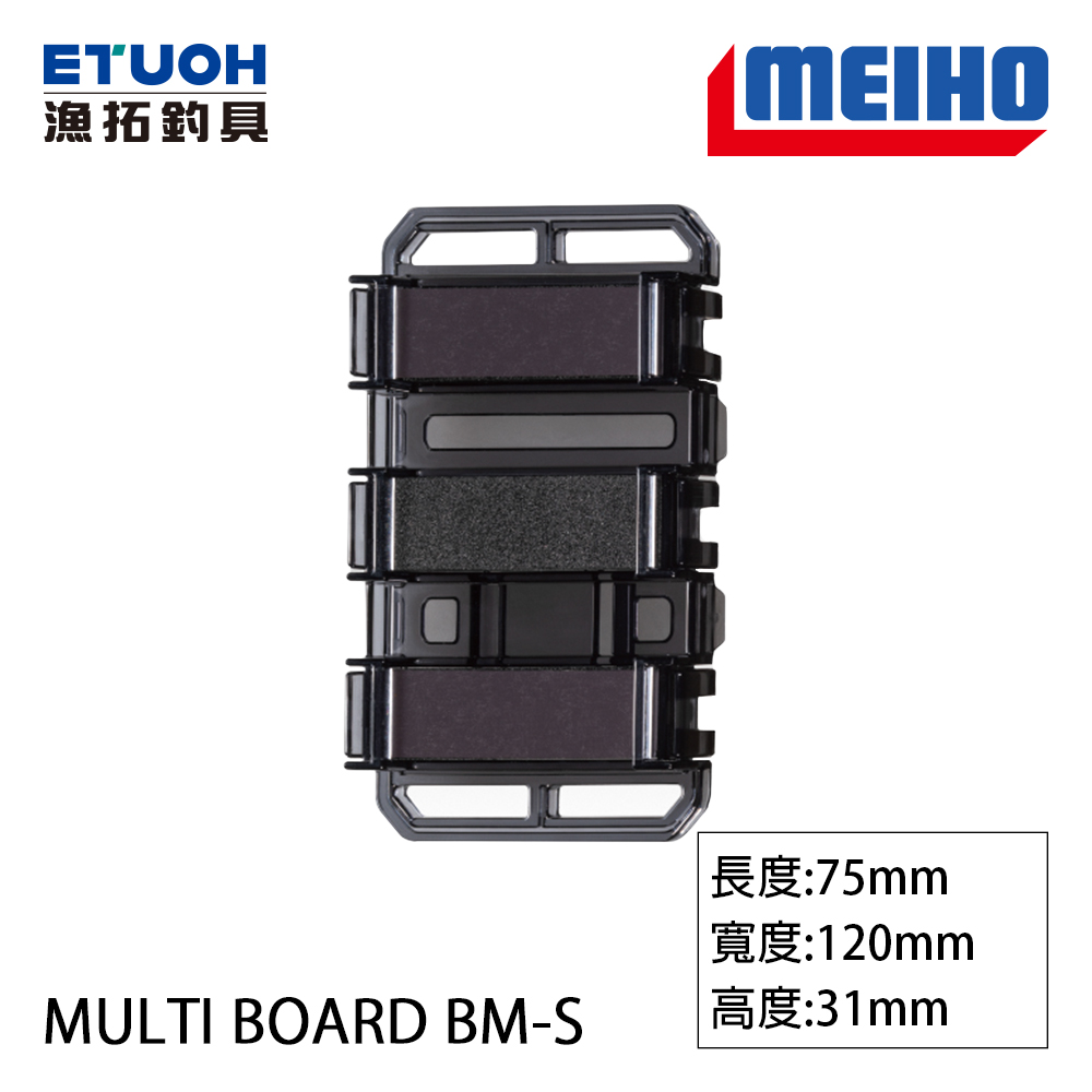 明邦 MULTI BOARD BM S [外掛磁鐵扣]