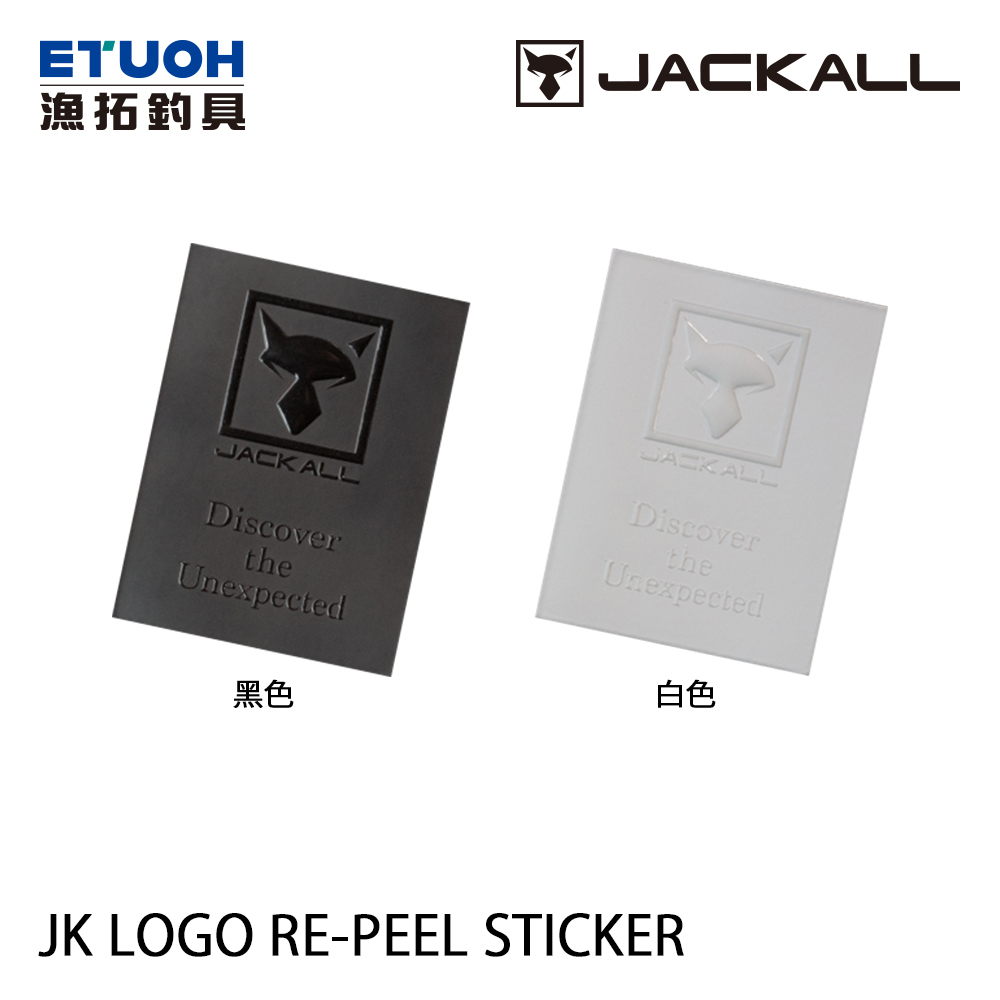 JACKALL LOGO RE-PEEL STICKER [貼紙]