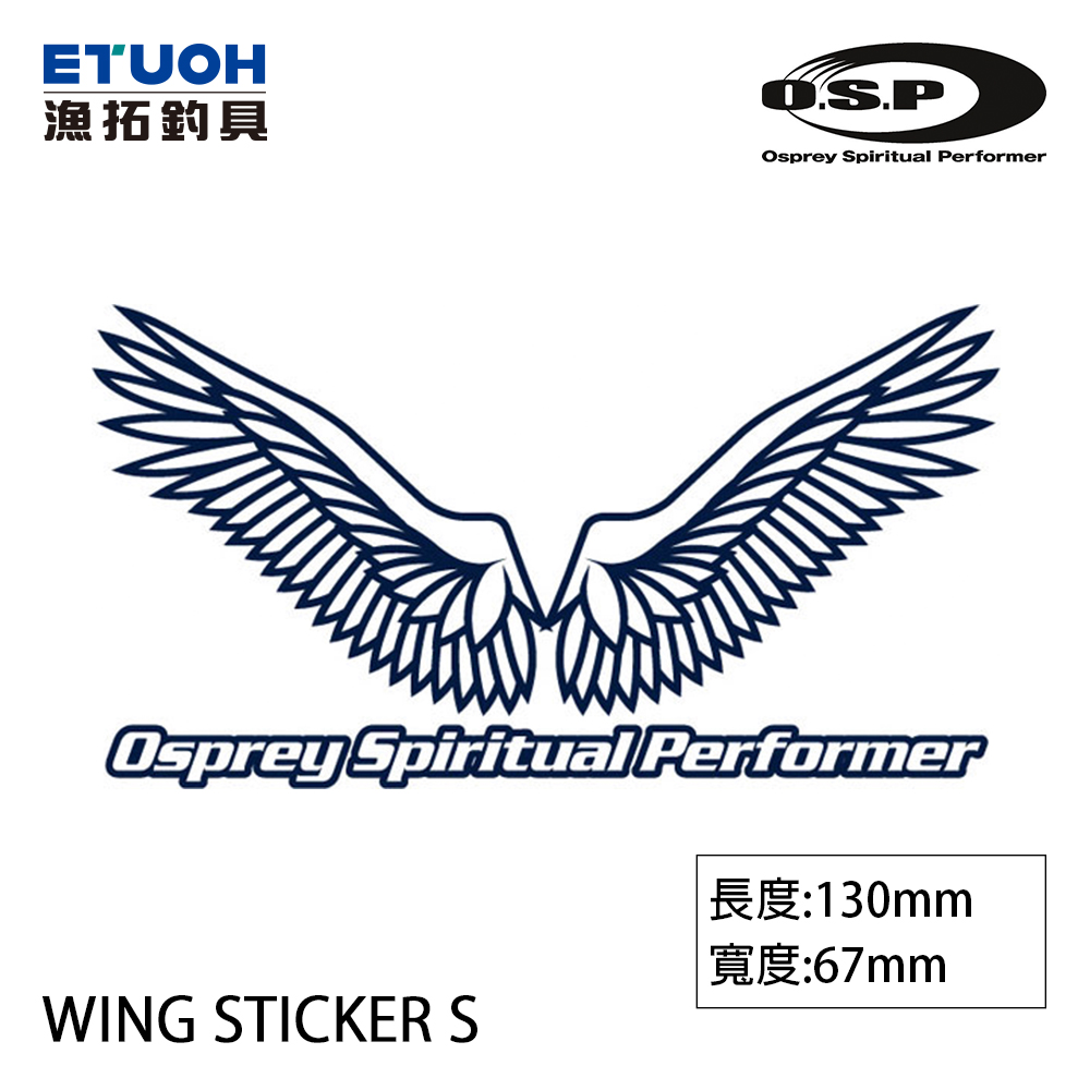 O.S.P WING STICKER #S 130MM [OSP] [貼紙]