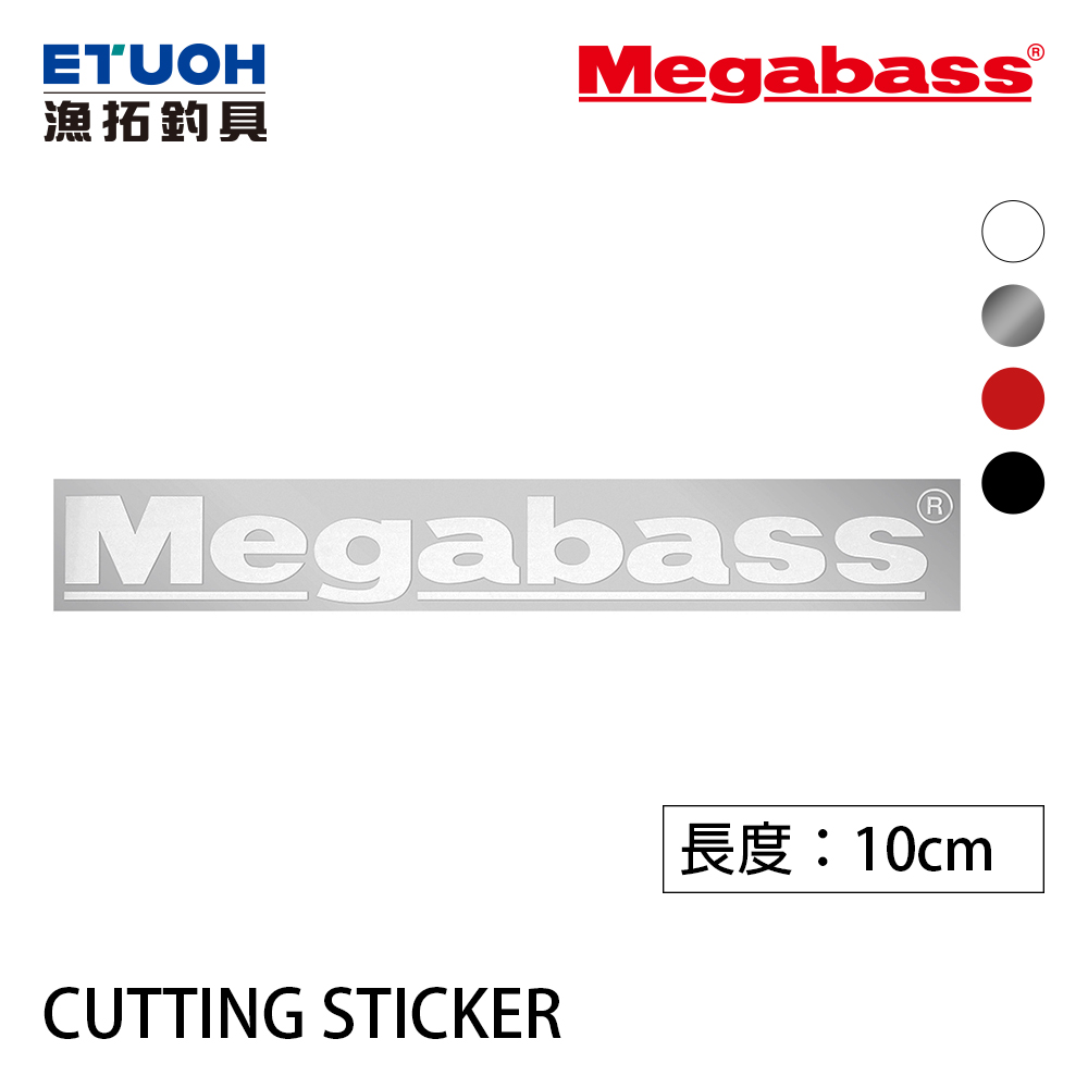 MEGABASS CUTTING STICKER 10CM [貼紙]