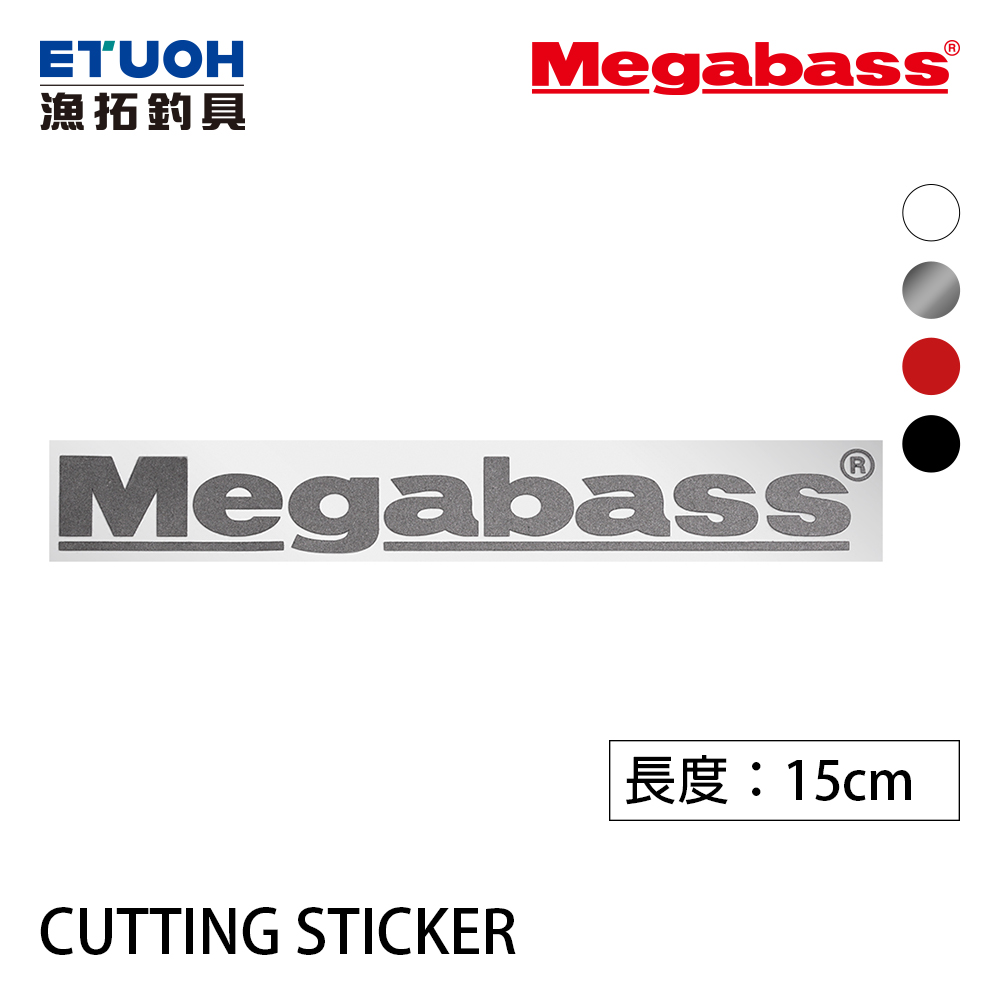 MEGABASS CUTTING STICKER 15CM [貼紙]