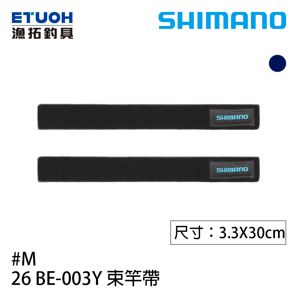 SHIMANO BE-003Y #M [束竿帶]