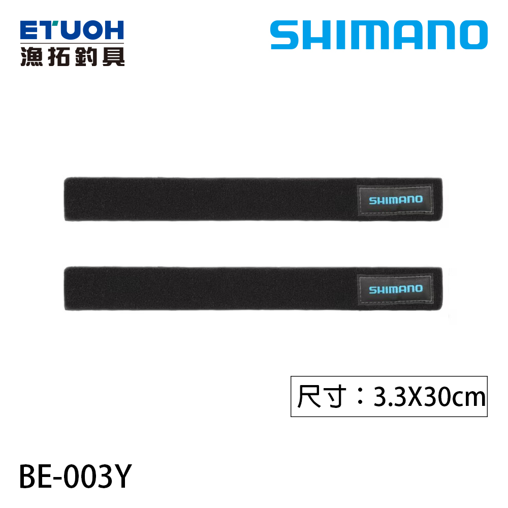 SHIMANO BE-003Y 黑 #M [束竿帶]