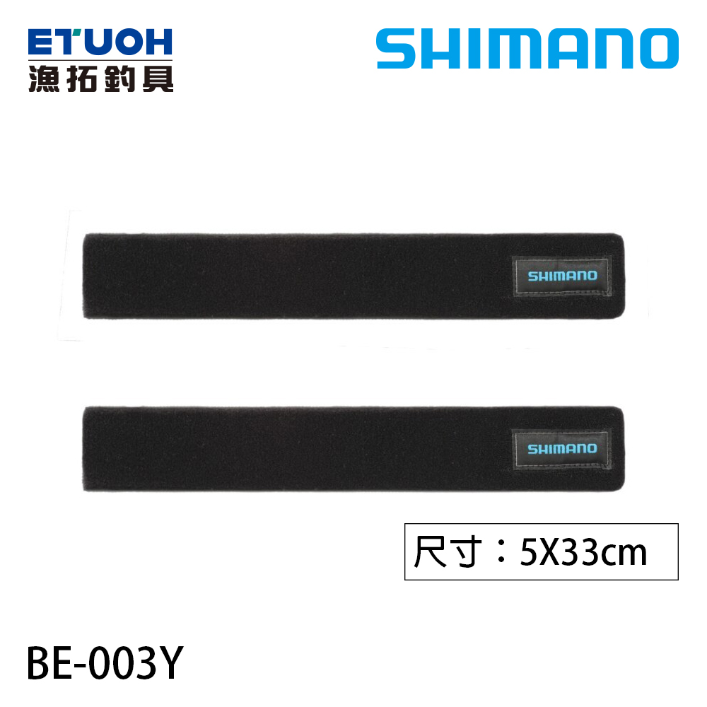 SHIMANO BE-003Y 黑 #L [束竿帶]