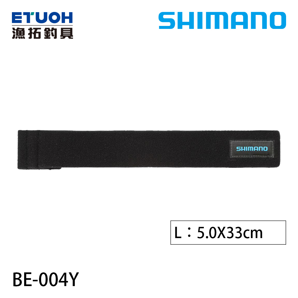 SHIMANO BE-004Y 黑 #L [創新T尾設計][束竿帶]