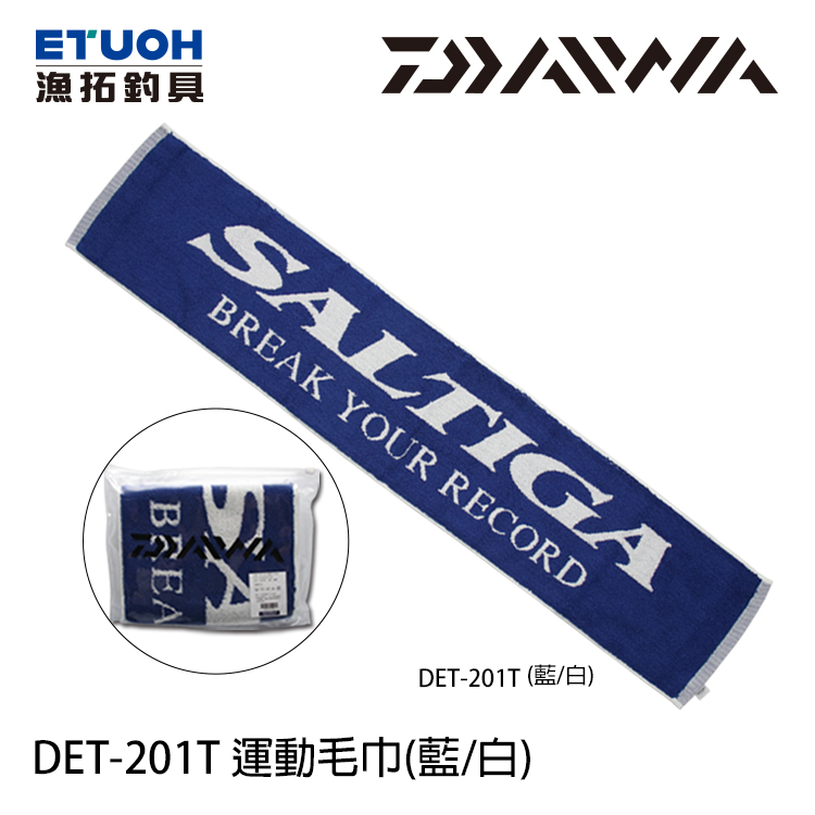 DAIWA DET-201T SALTIGA字樣 [運動毛巾]