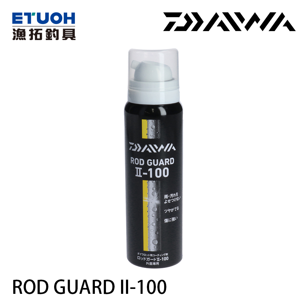 DAIWA ROD GUARDⅡ-100 [釣竿用撥水劑]