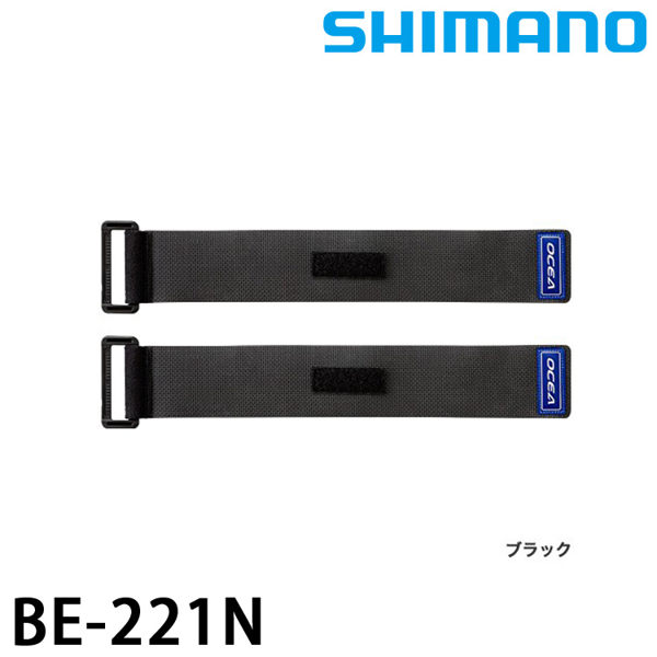 SHIMANO BE-221N [釣竿束帶]