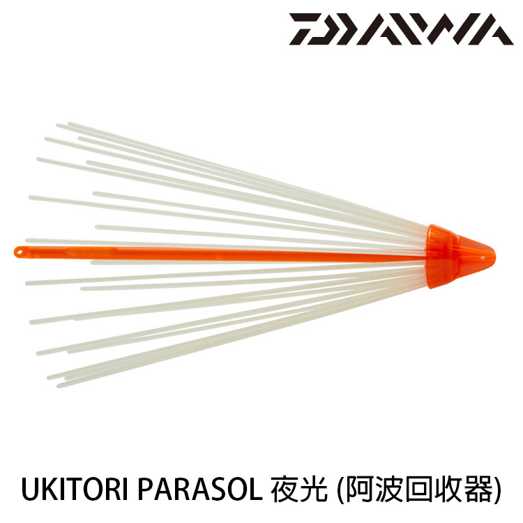 DAIWA UKITORI PARASOL 夜光 [阿波回收器]