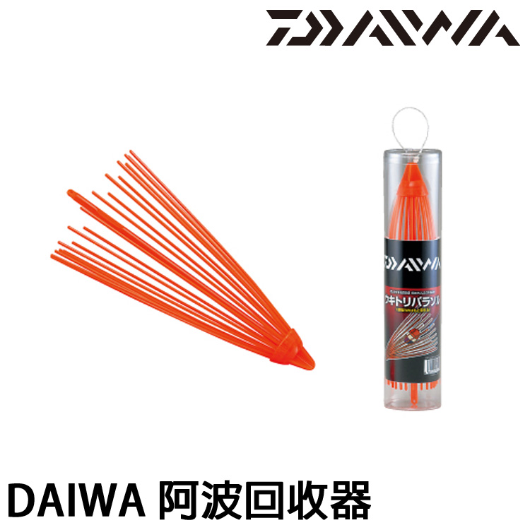 DAIWA UKITORI PARASOL [阿波回收器]