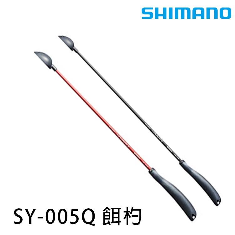 SHIMANO SY-005Q 62M [餌勺]