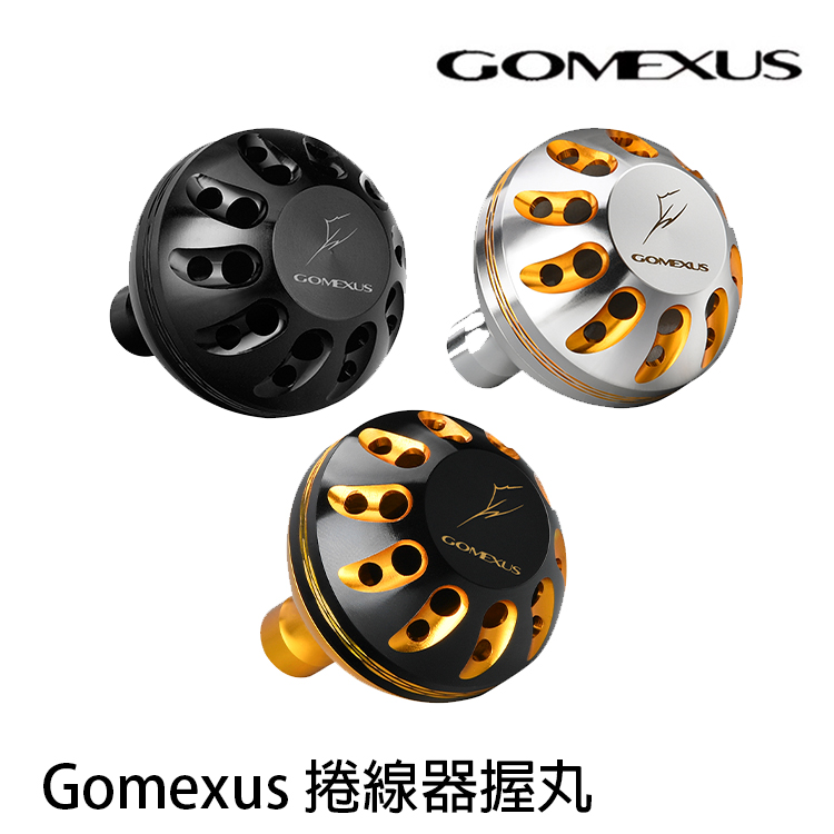 GOMEXUS 32 - 41mm 握丸 [改裝部品] [存貨調整]