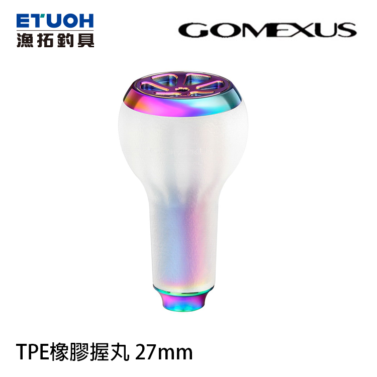 GOMEXUS 27mm TPE橡膠握丸 [改裝部品]