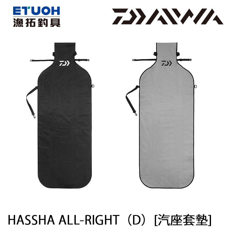 DAIWA HASSHA ALL RIGHT [汽座套墊]