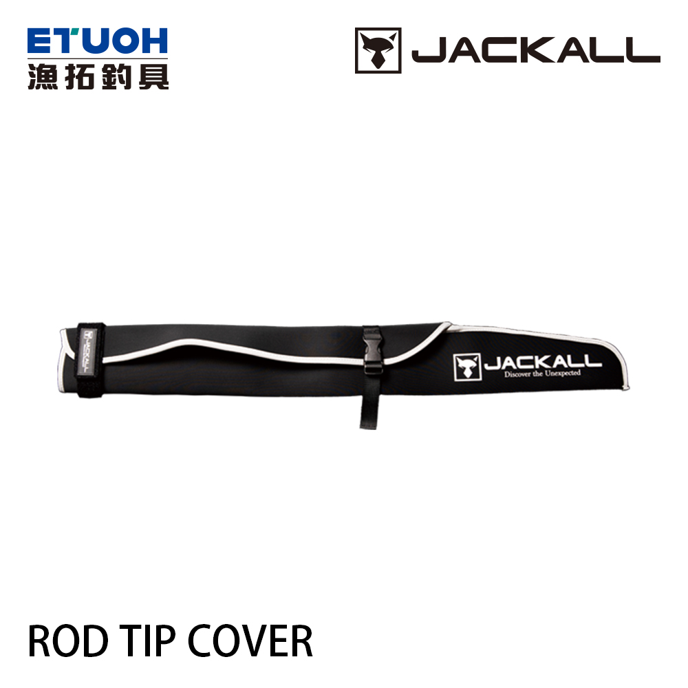 JACKALL ROD TIP COVER [竿先保護套]