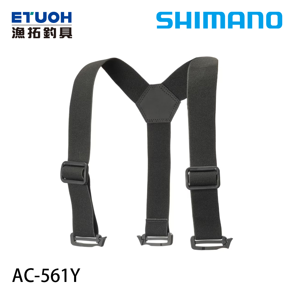 SHIMANO AC-561Y [香魚涉水褲用吊帶]