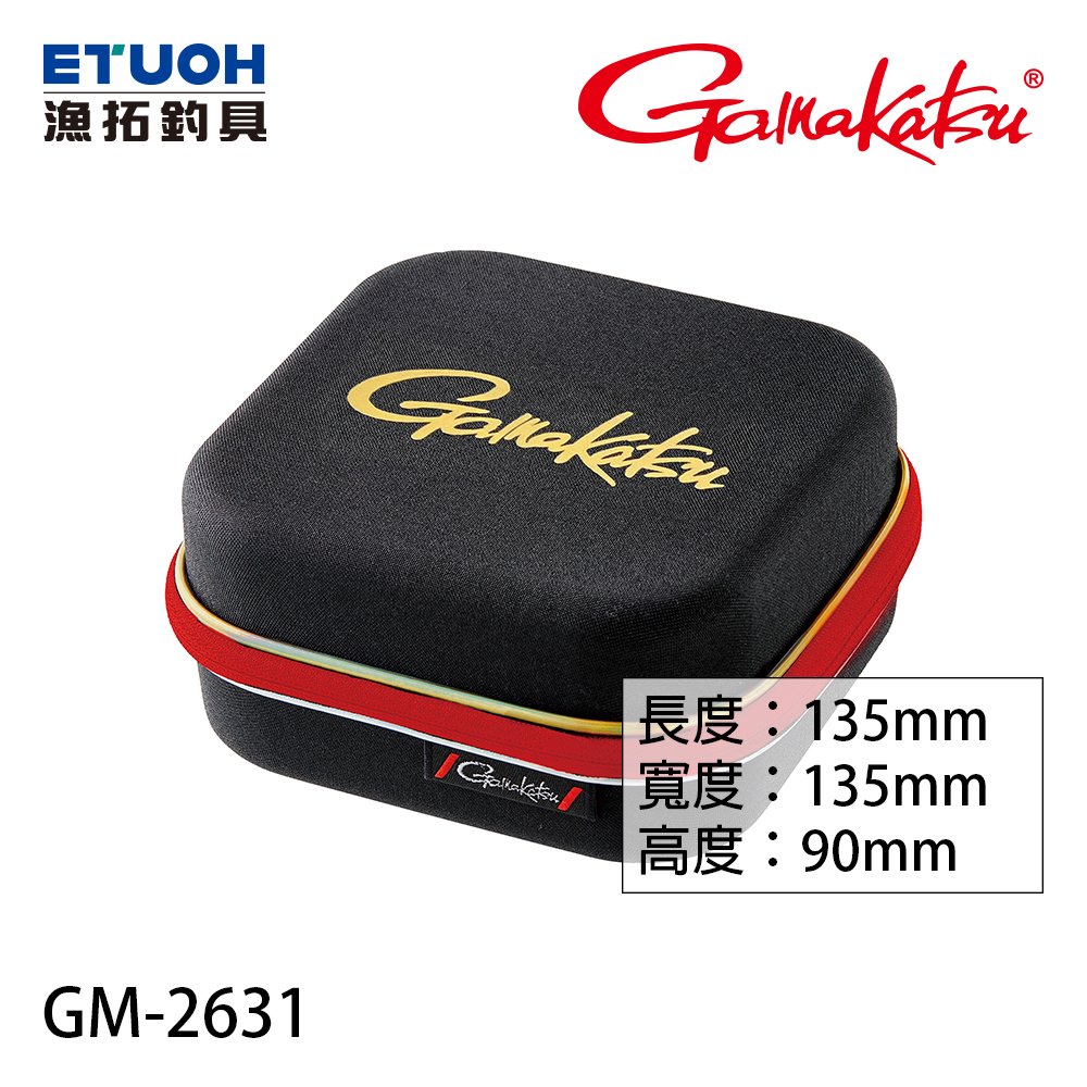 GAMAKATSU GM-2631 捲線器盒 (黑/紅)