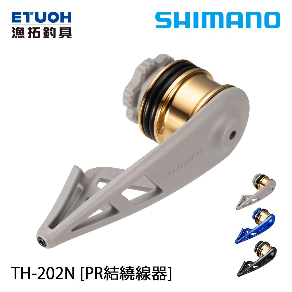 SHIMANO TH-202N #1.5 - 8.0號線用 [PR結繞線器]