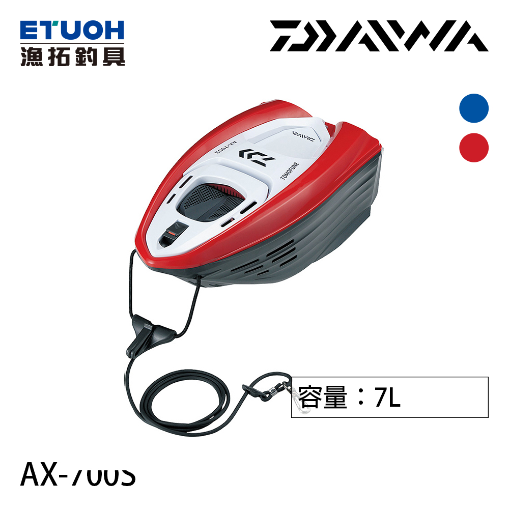 DAIWA AX-700S #紅 [友舟] [香魚友釣法] [溪釣]